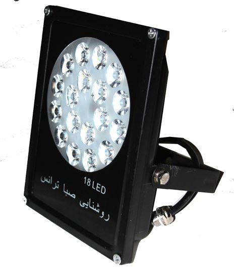 پرژکتور فلت 18w بدنه مشکی صباترانس